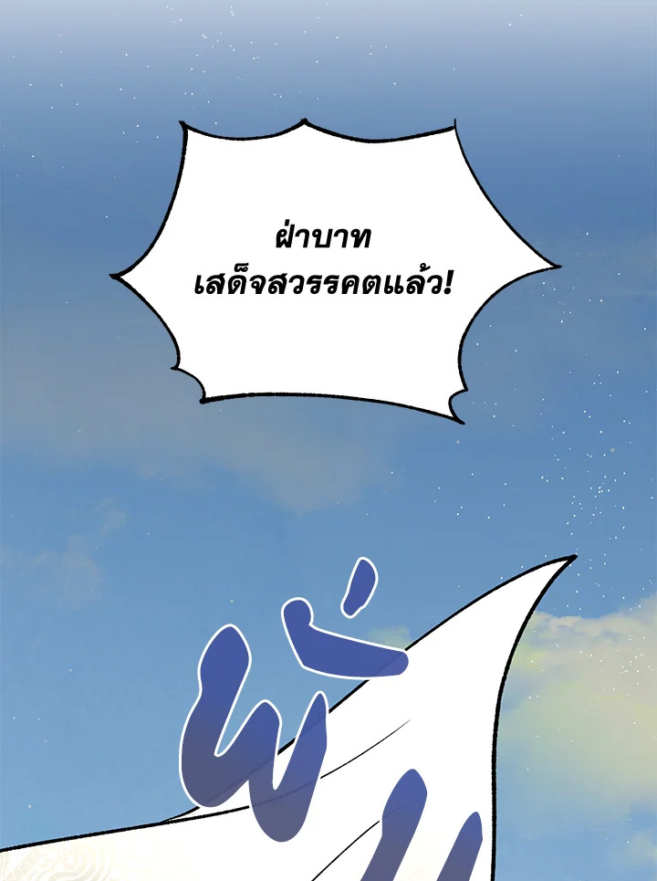 หน้า 105