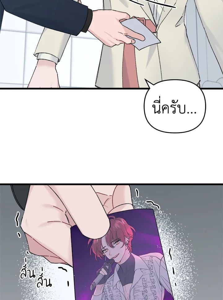 หน้า 75