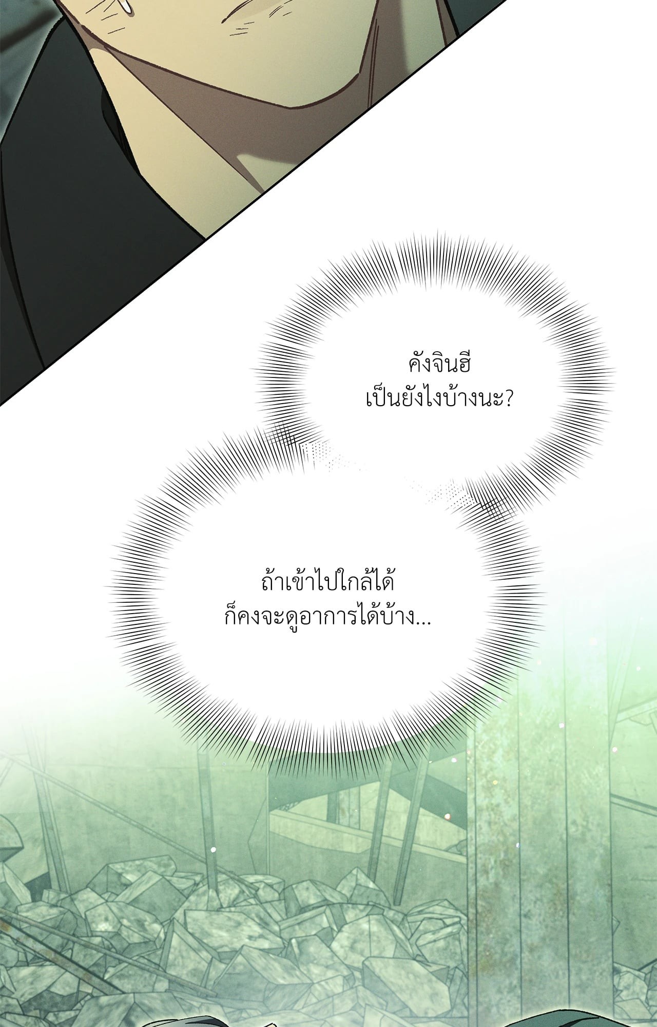 หน้า 86