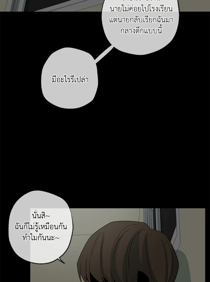หน้า 50