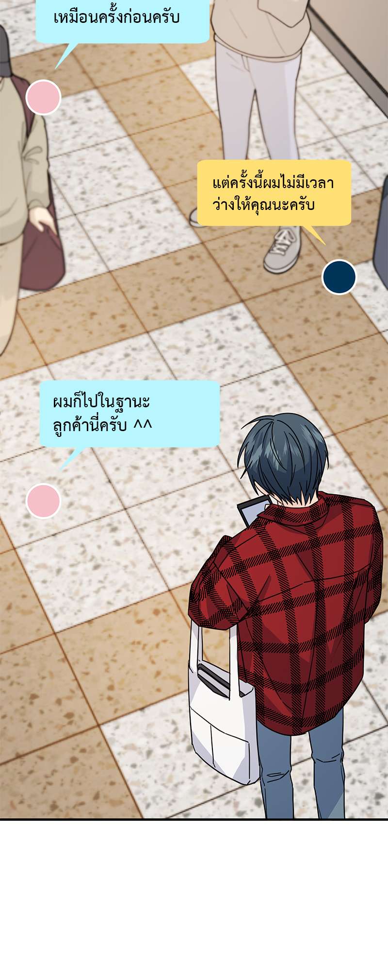 หน้า 14