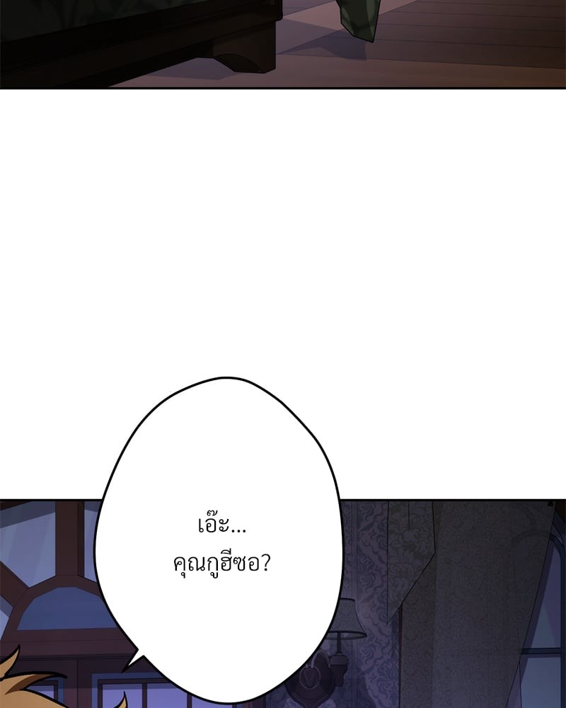 หน้า 176