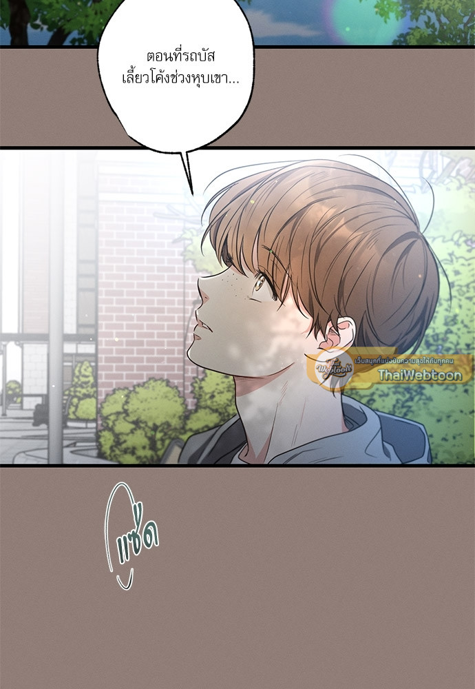 หน้า 75