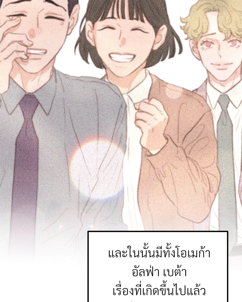 หน้า 104