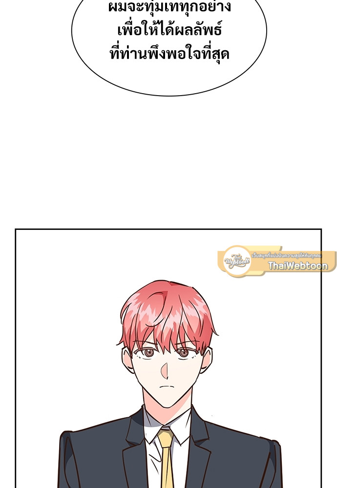 หน้า 73