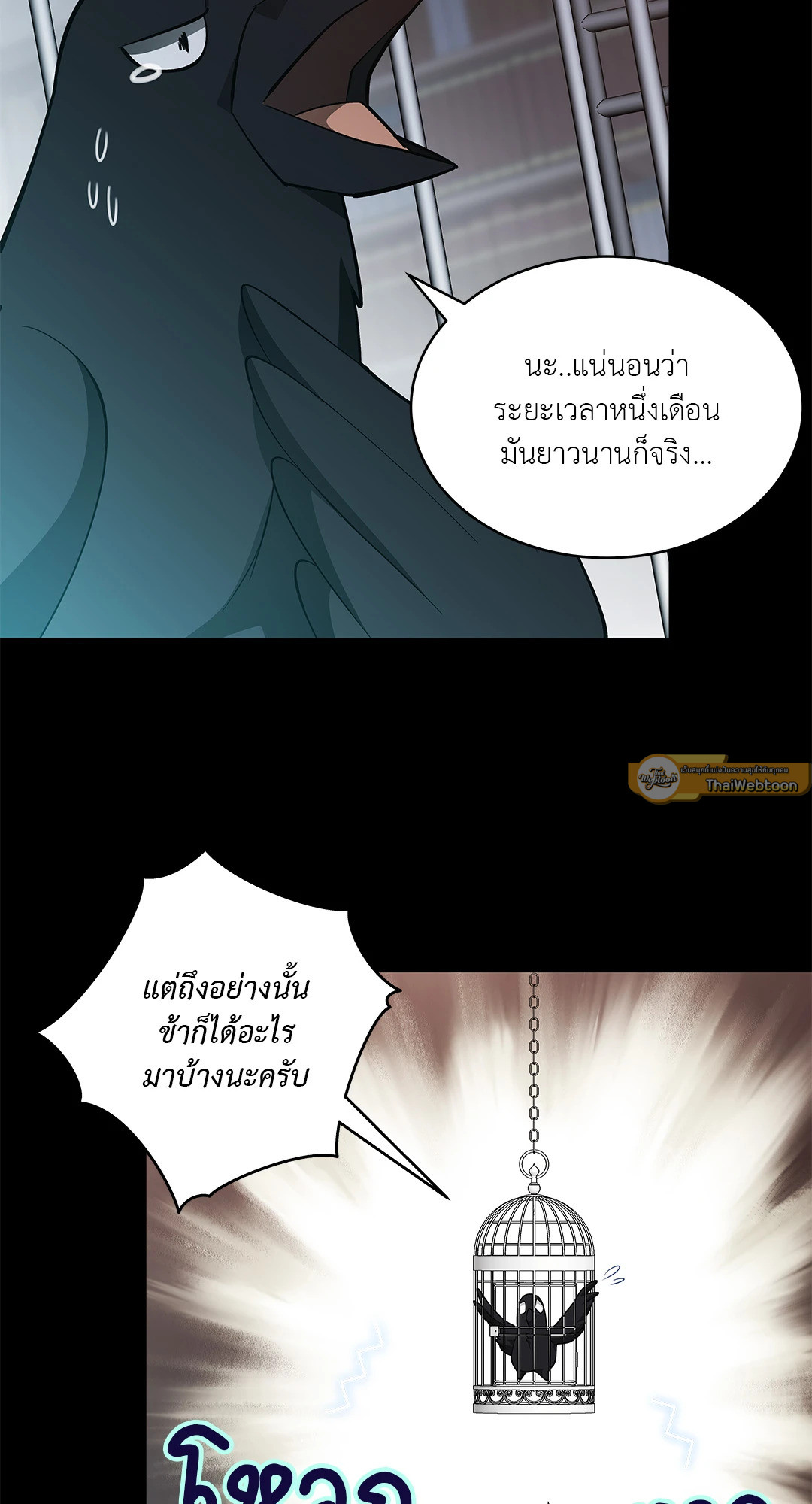 หน้า 61