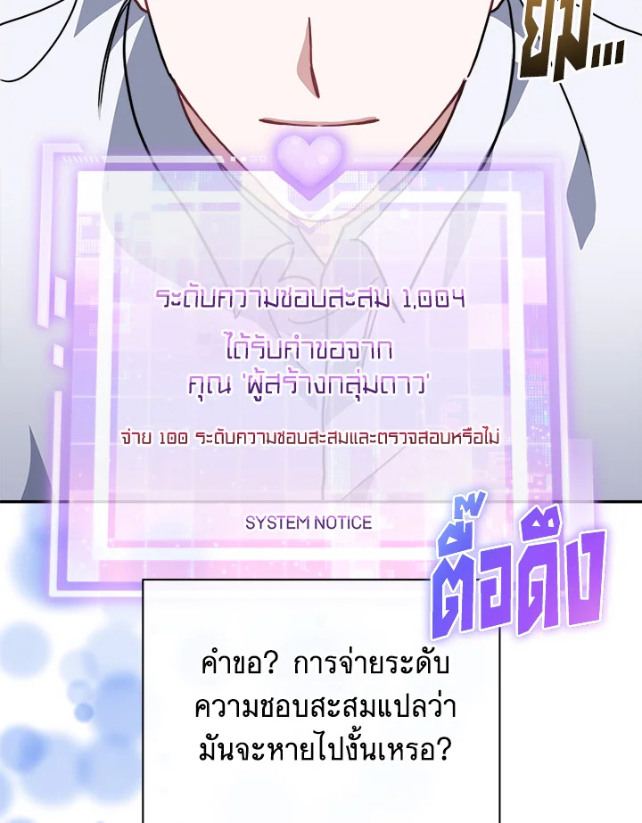 หน้า 104
