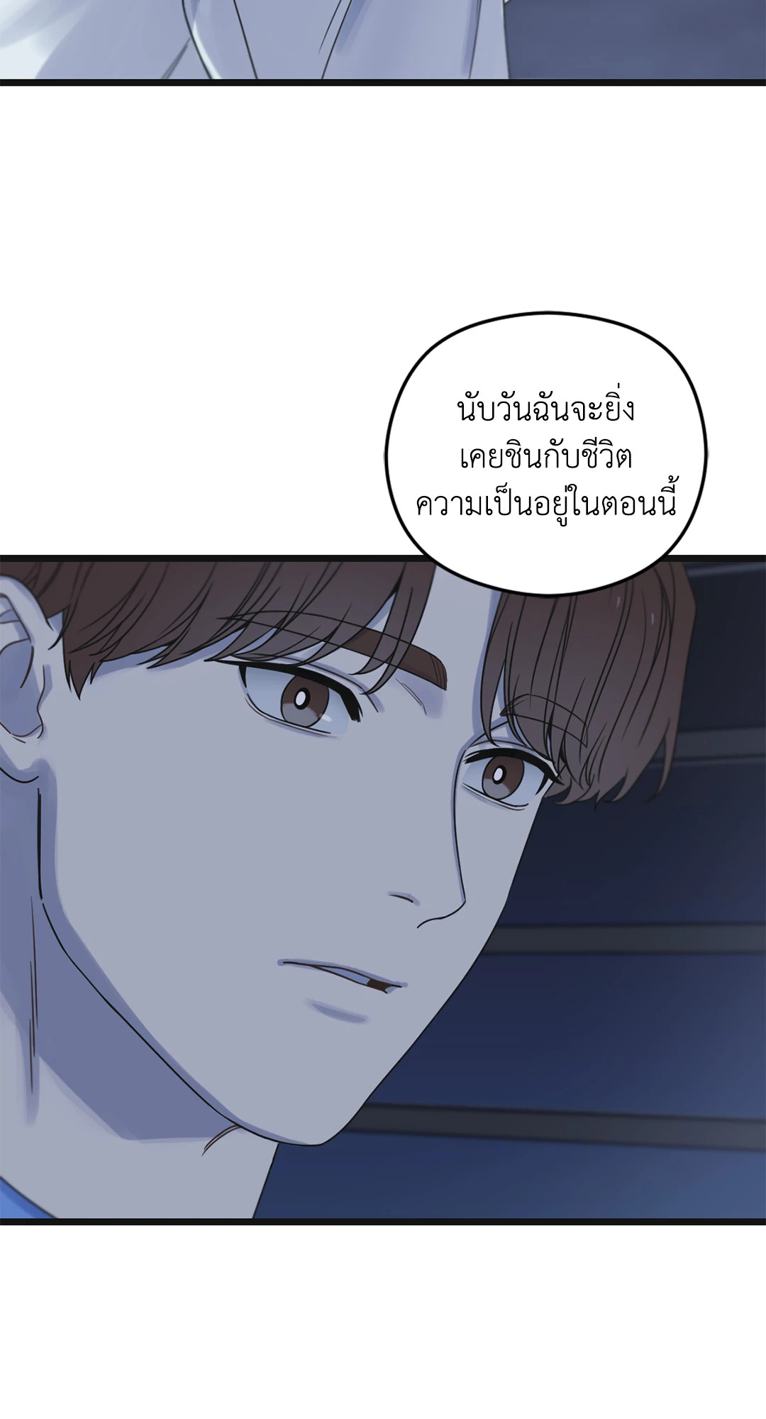 หน้า 85