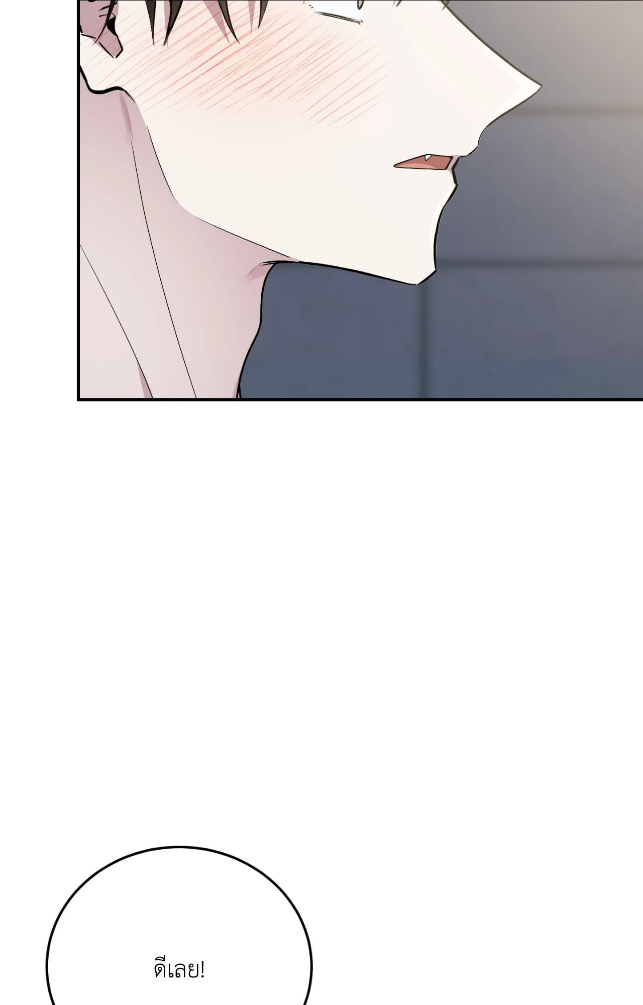 หน้า 139