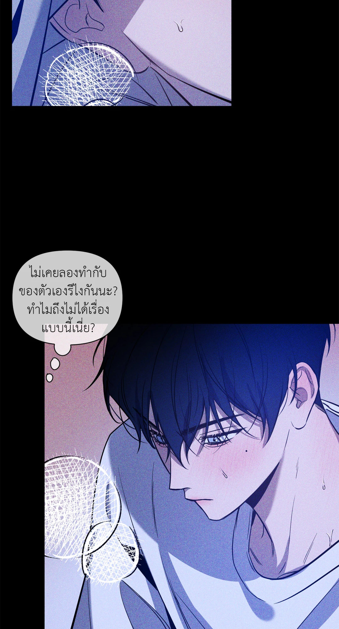 หน้า 50