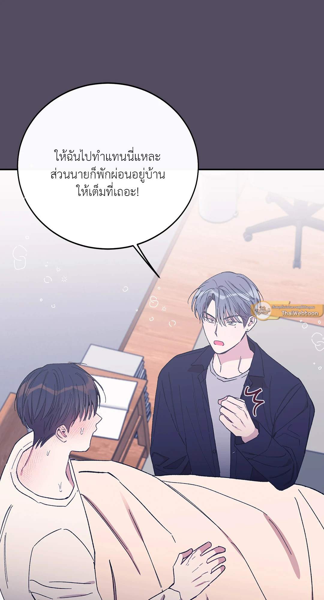 หน้า 17