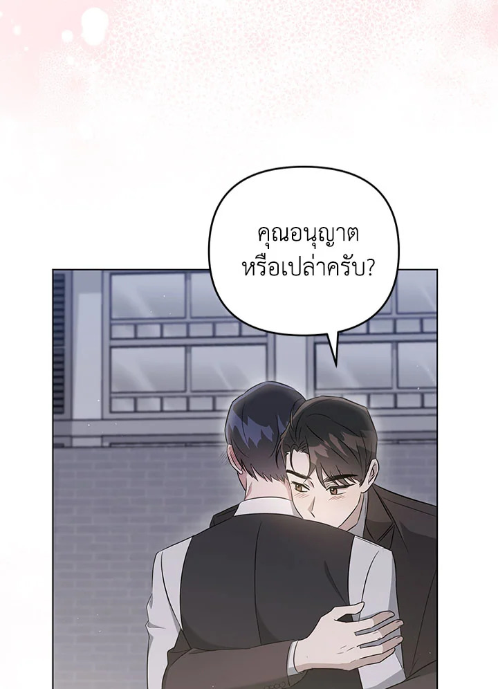 หน้า 84