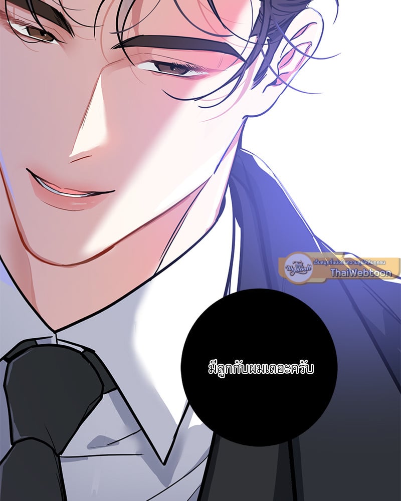 หน้า 88