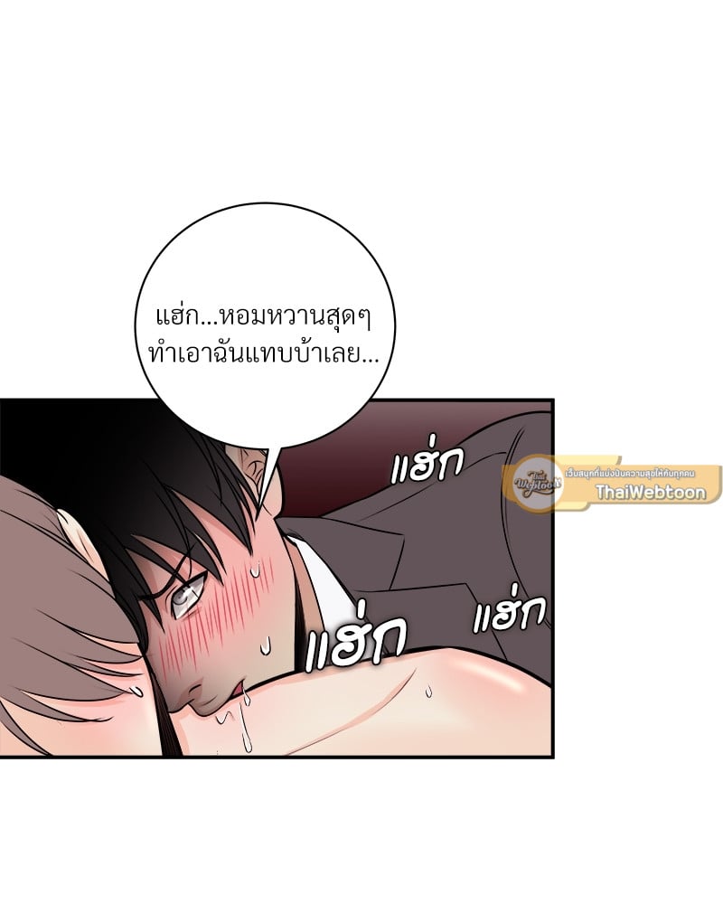 หน้า 84