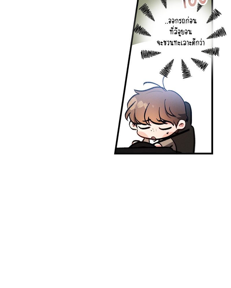 หน้า 111
