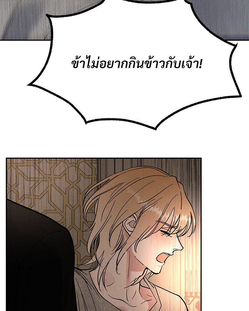 หน้า 119