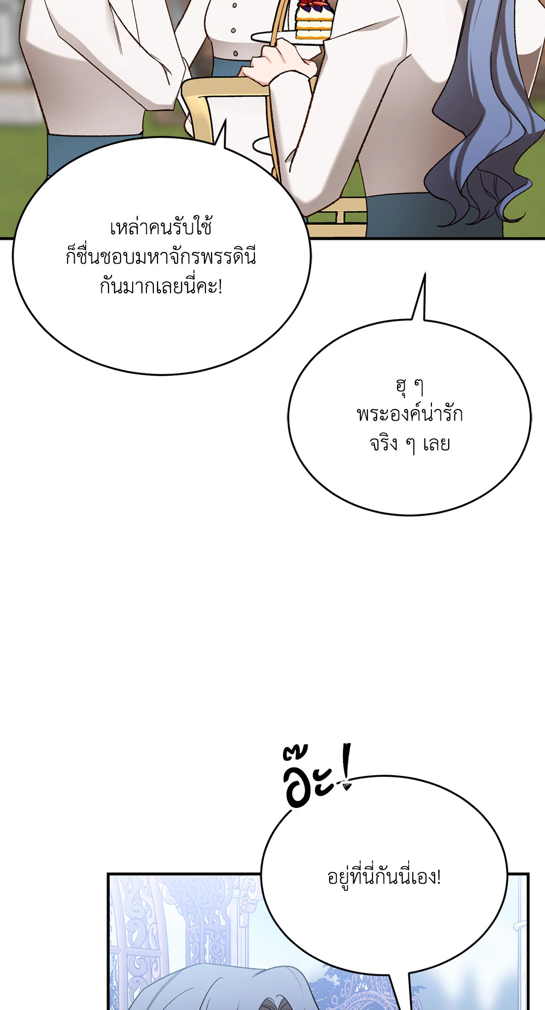 หน้า 53