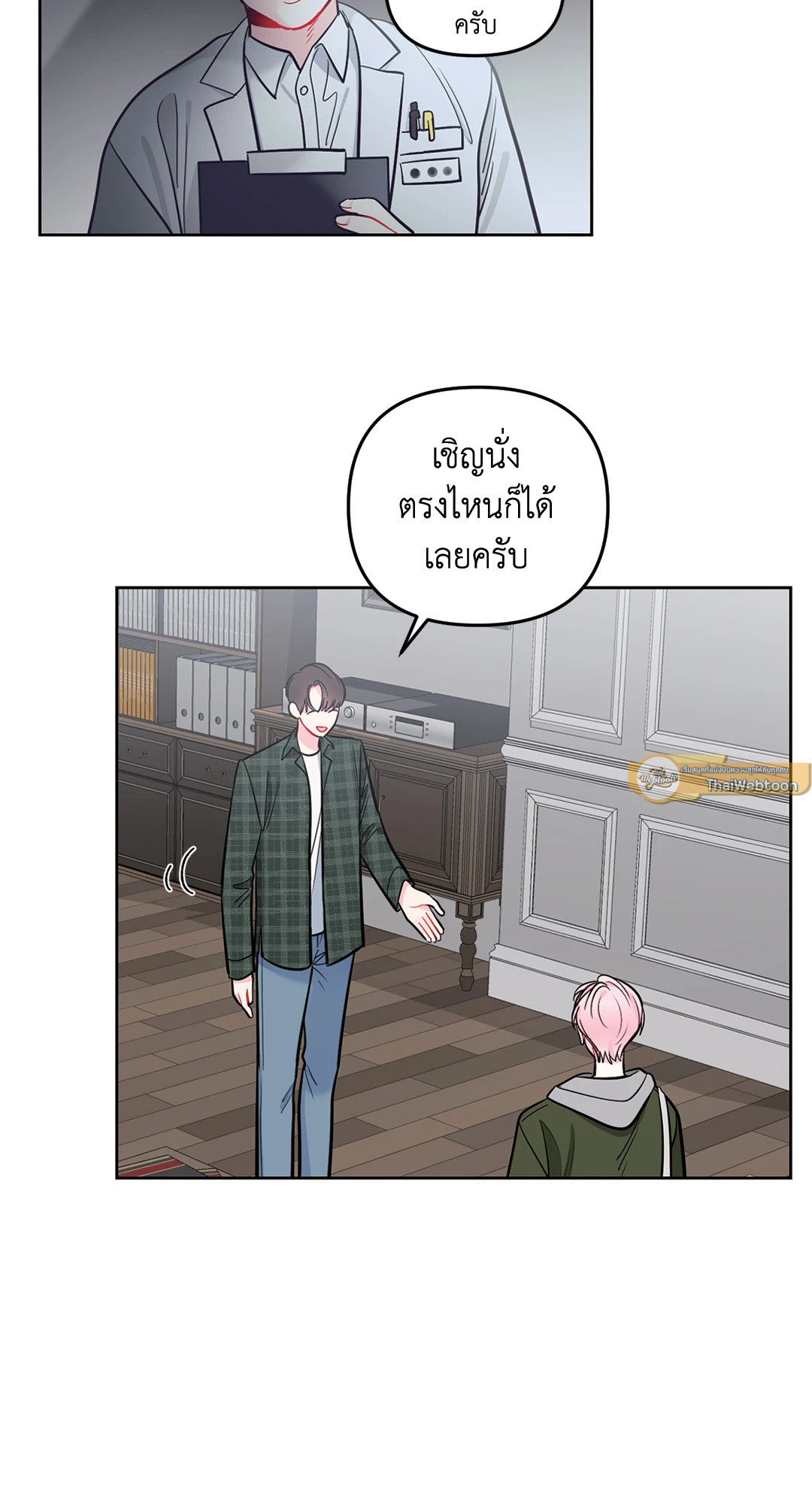 หน้า 25