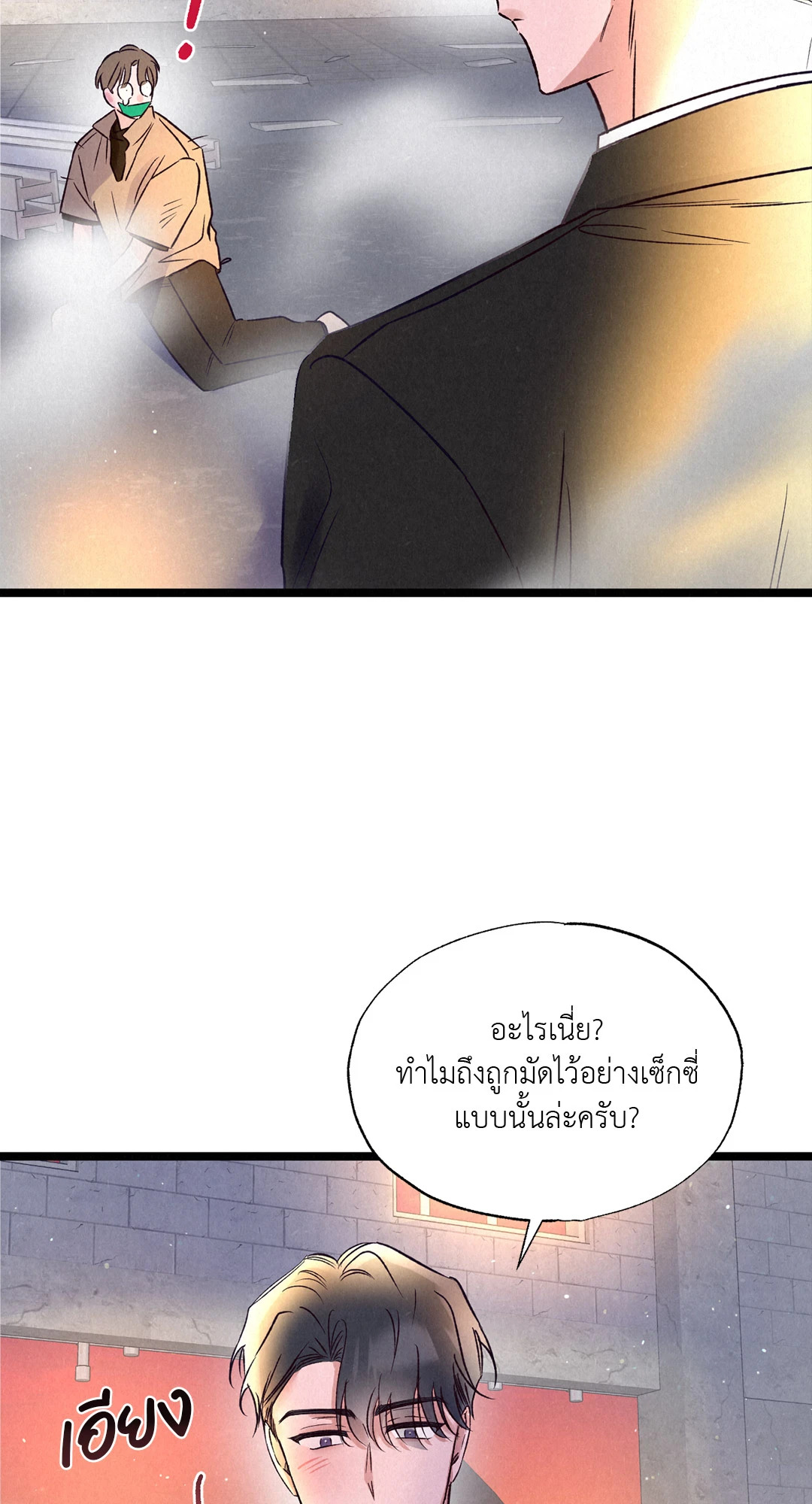 หน้า 56