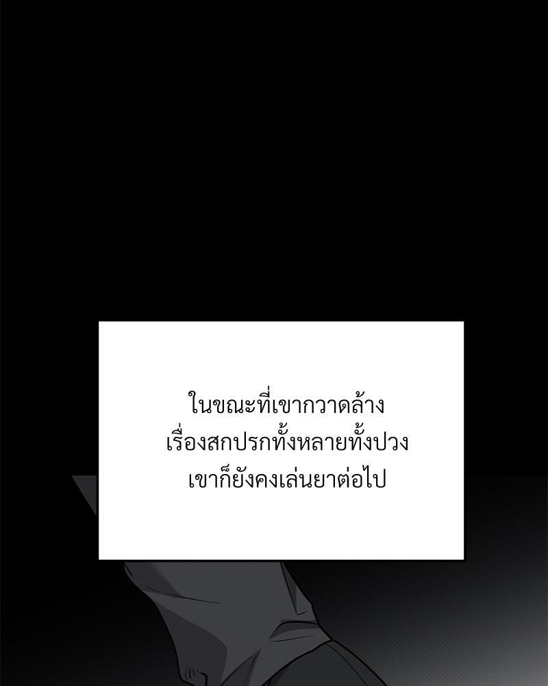 หน้า 72