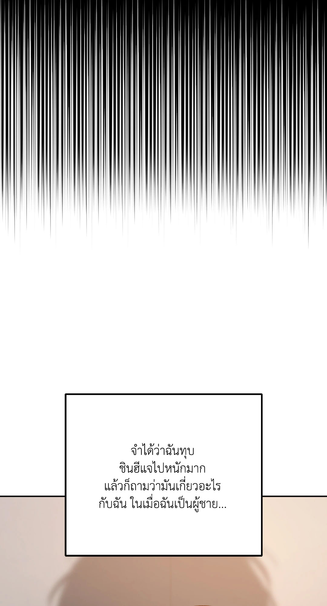 หน้า 104
