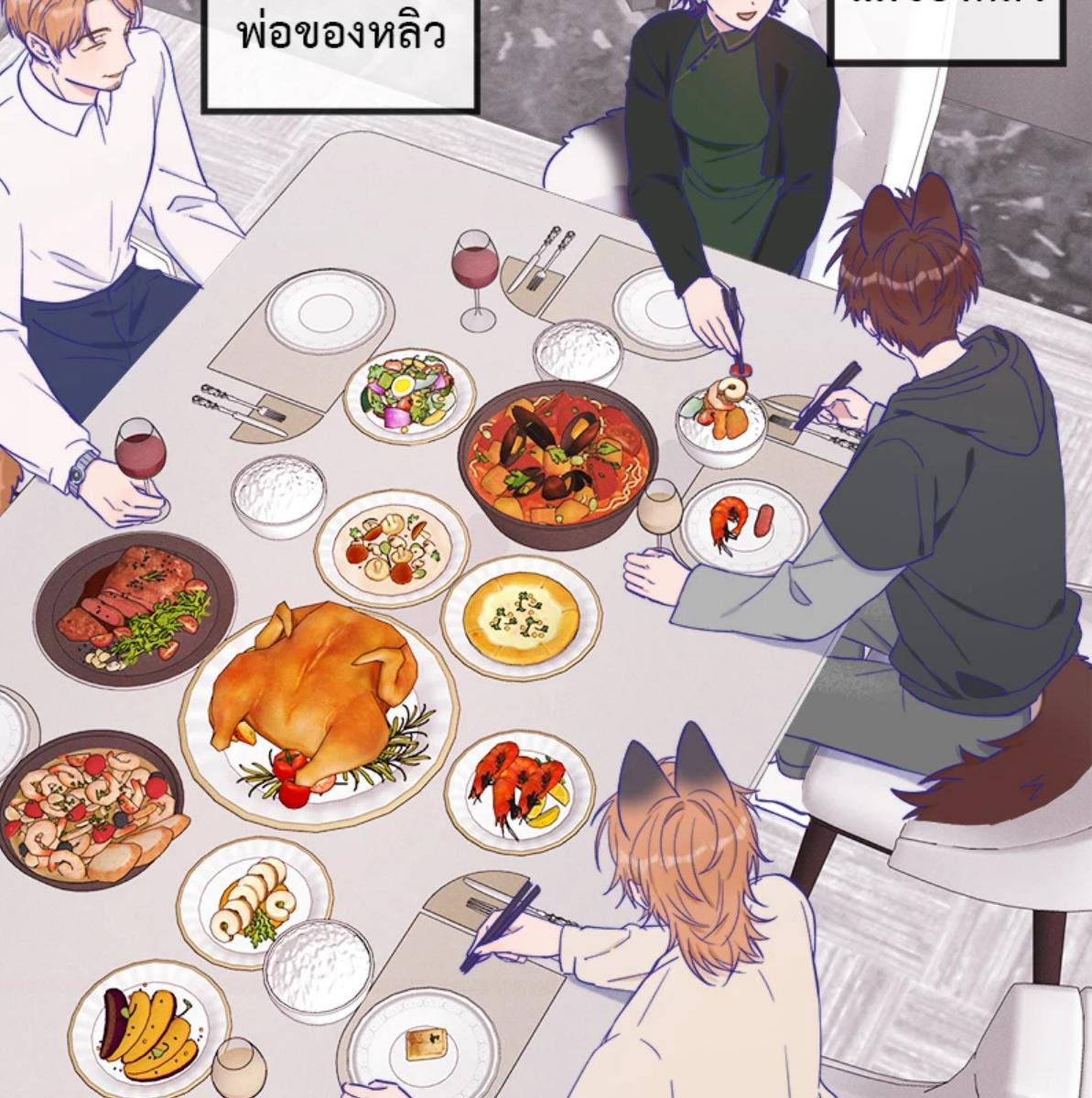 หน้า 65