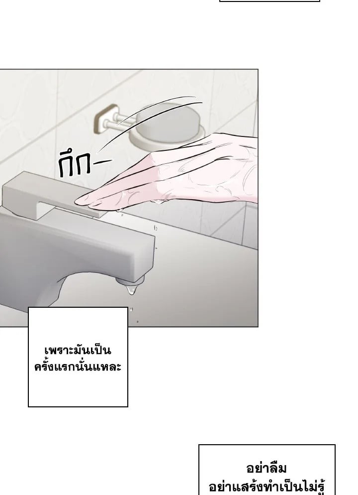 หน้า 68