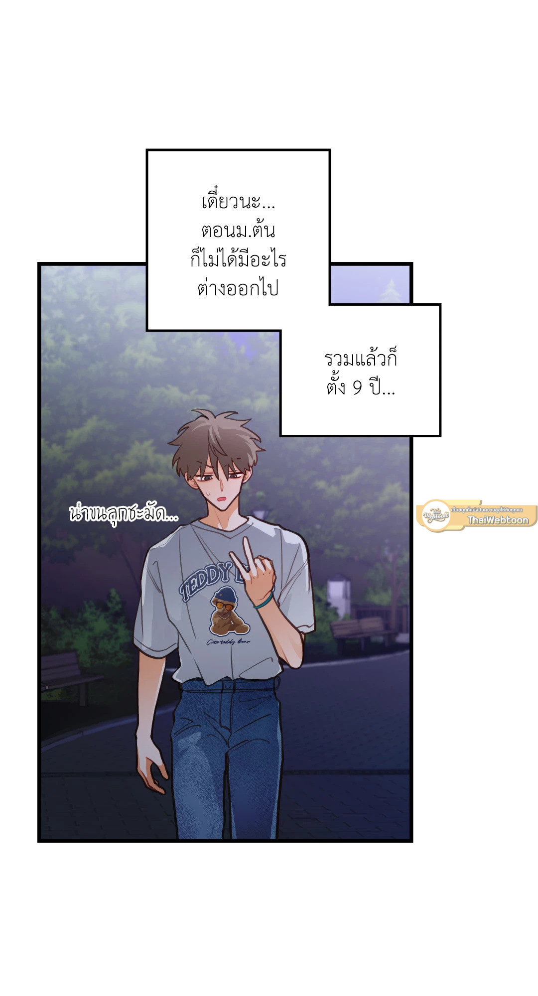 หน้า 26