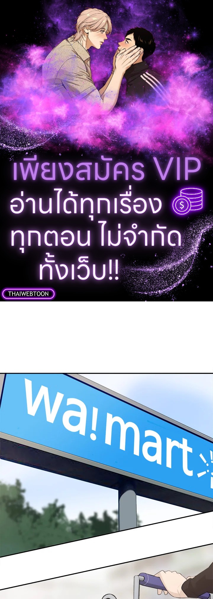 ราชันดาบพิชิตมาร | Devil Sword King ตอนที่ 223 - รูปที่ 1