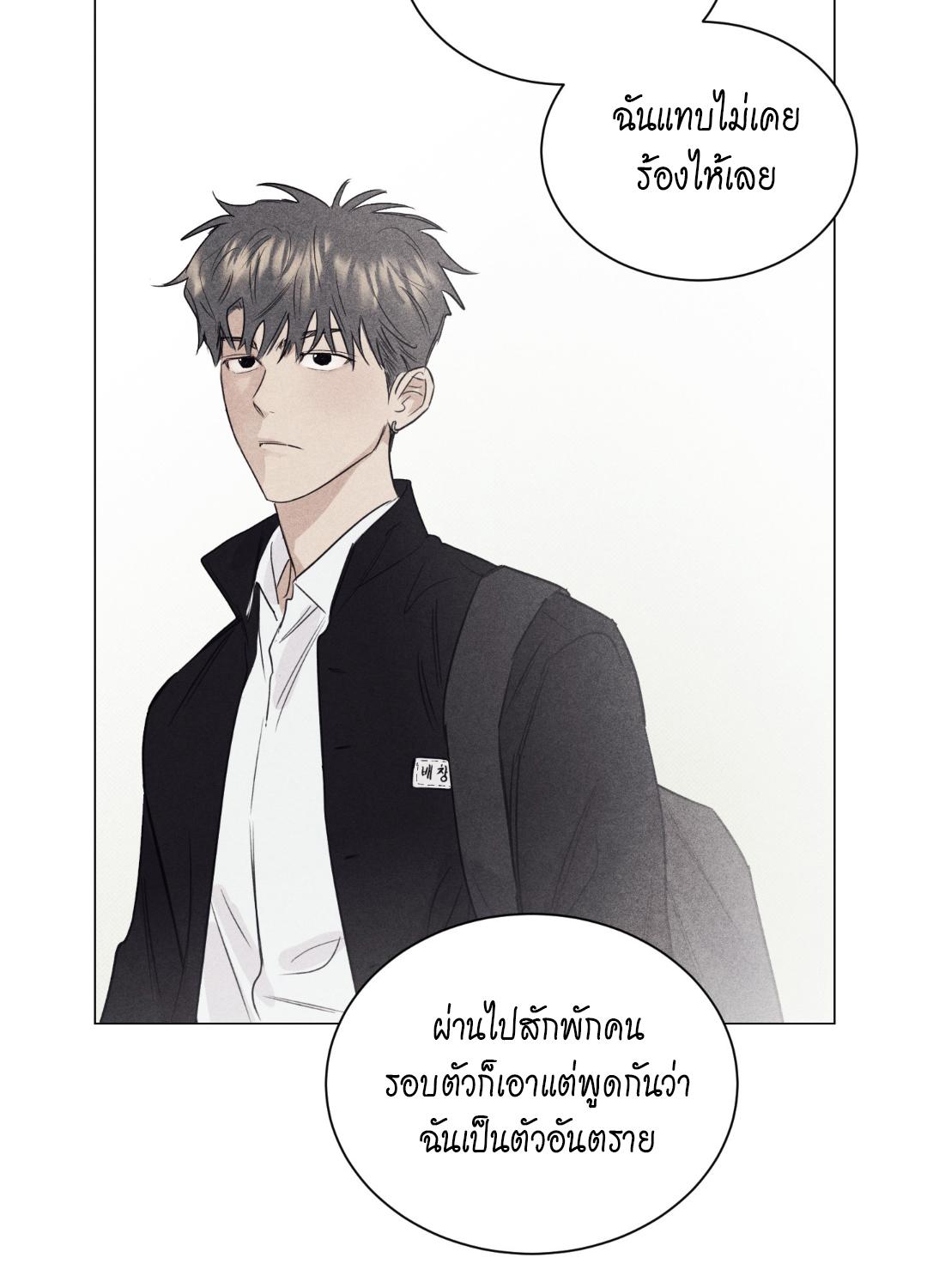 หน้า 75