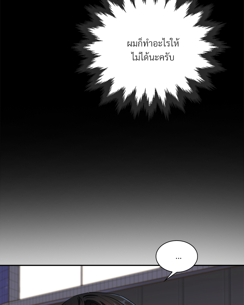หน้า 76