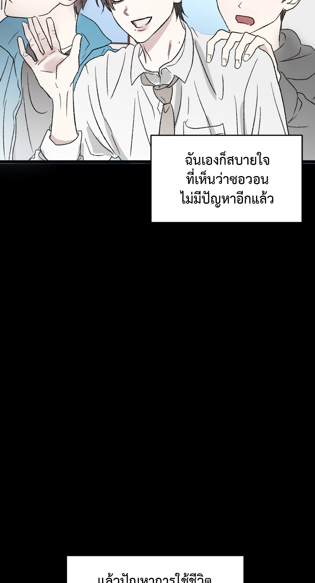 หน้า 50