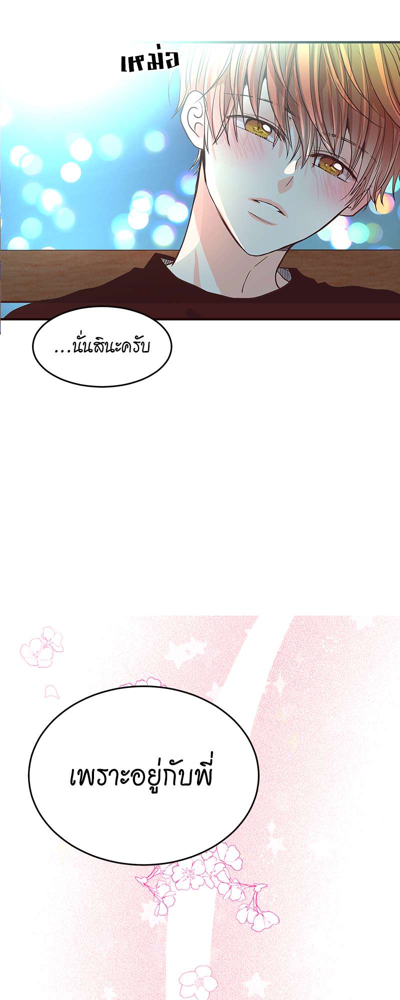 หน้า 55