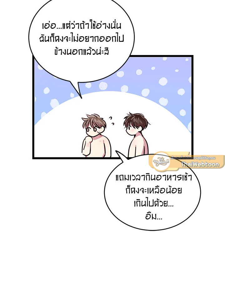 หน้า 96