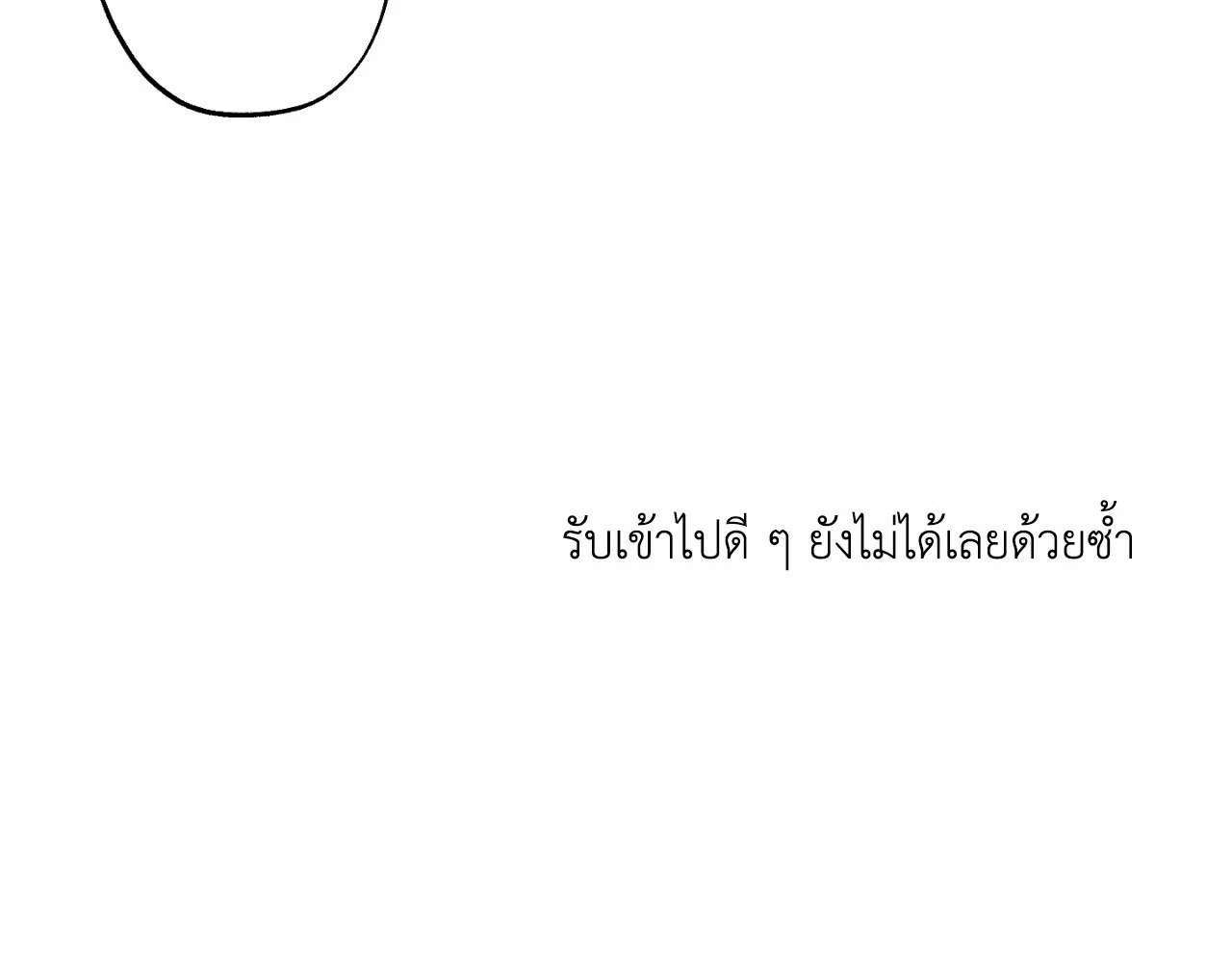หน้า 97