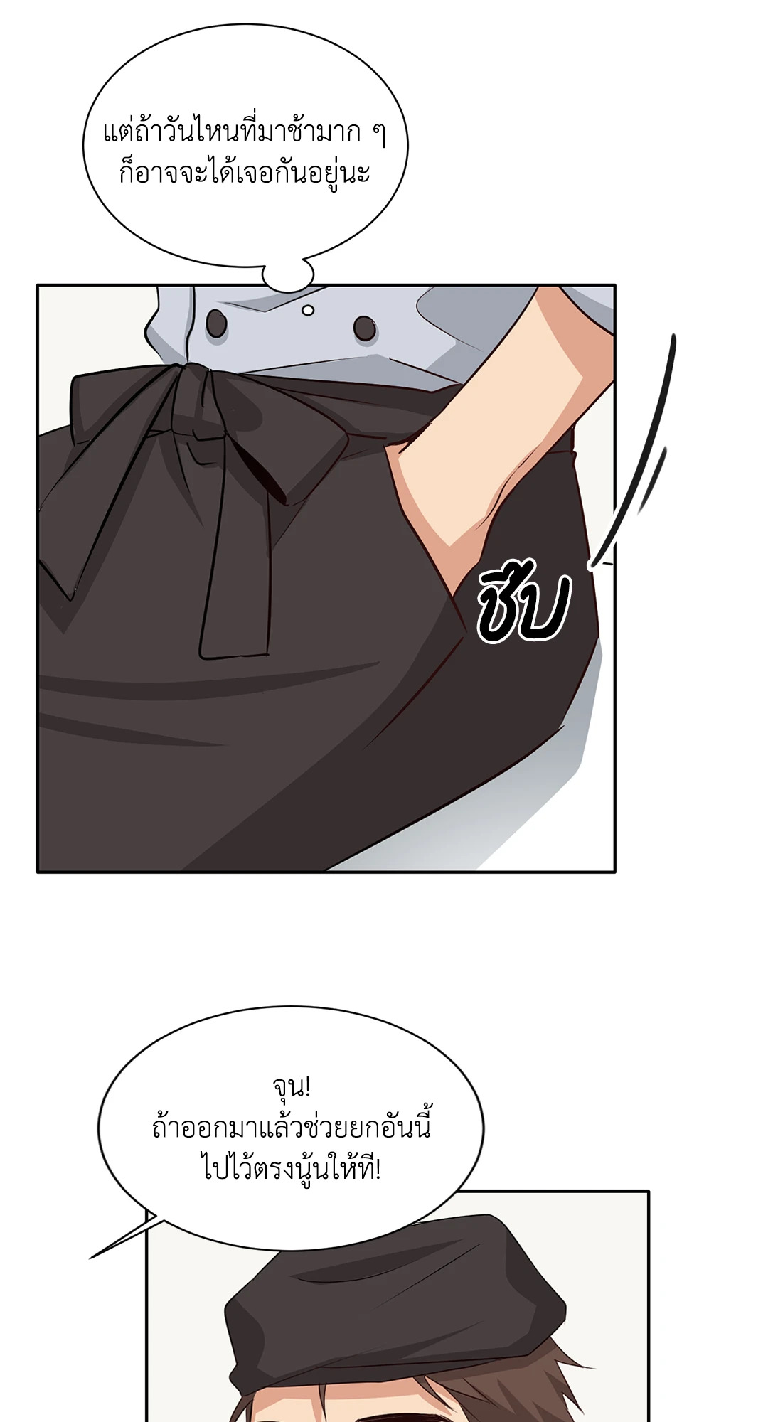 หน้า 59