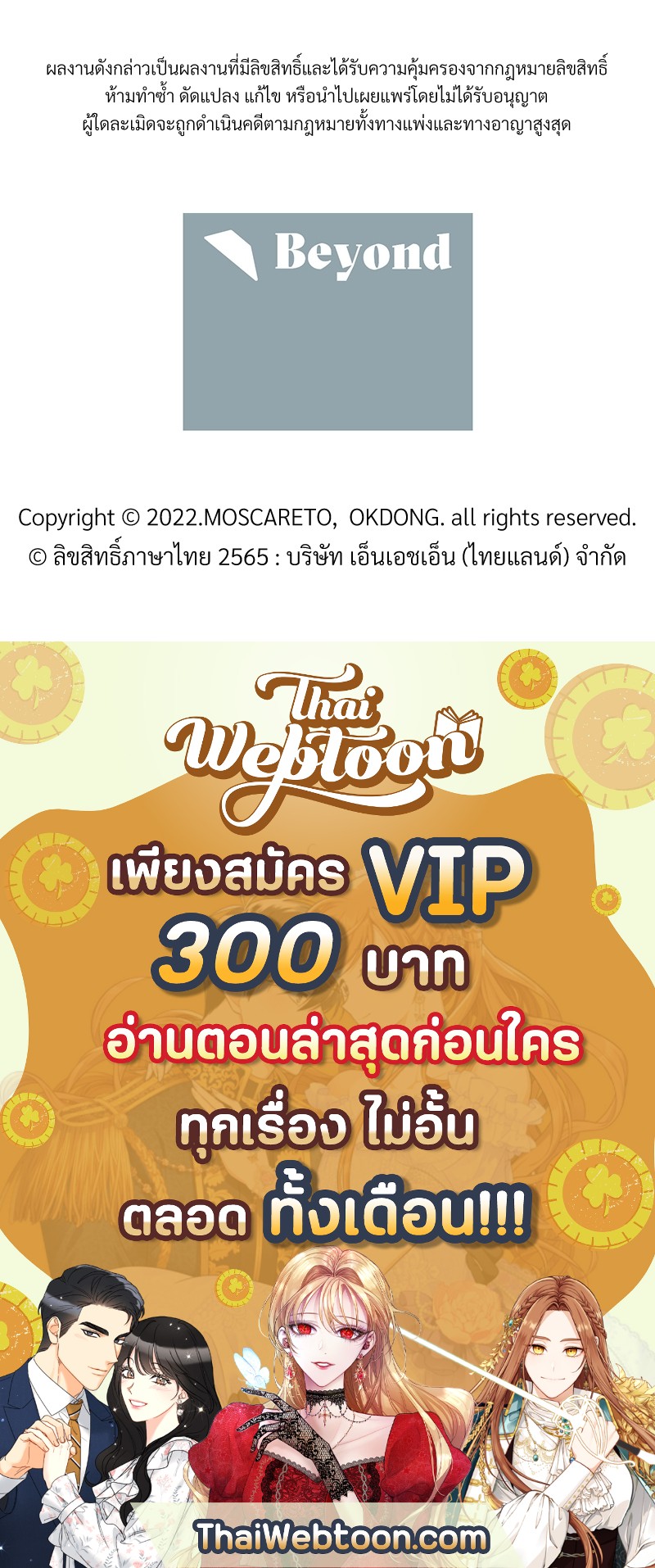 หน้า 93
