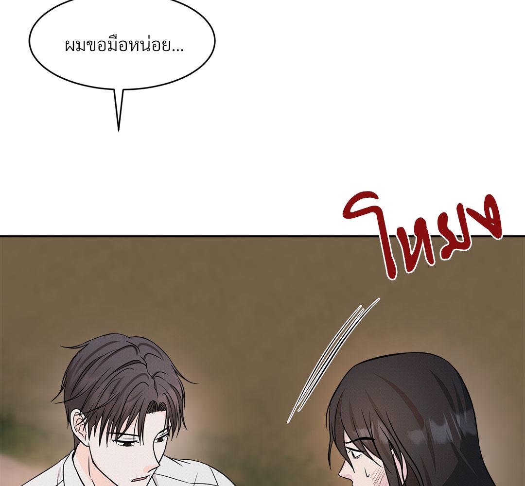หน้า 121