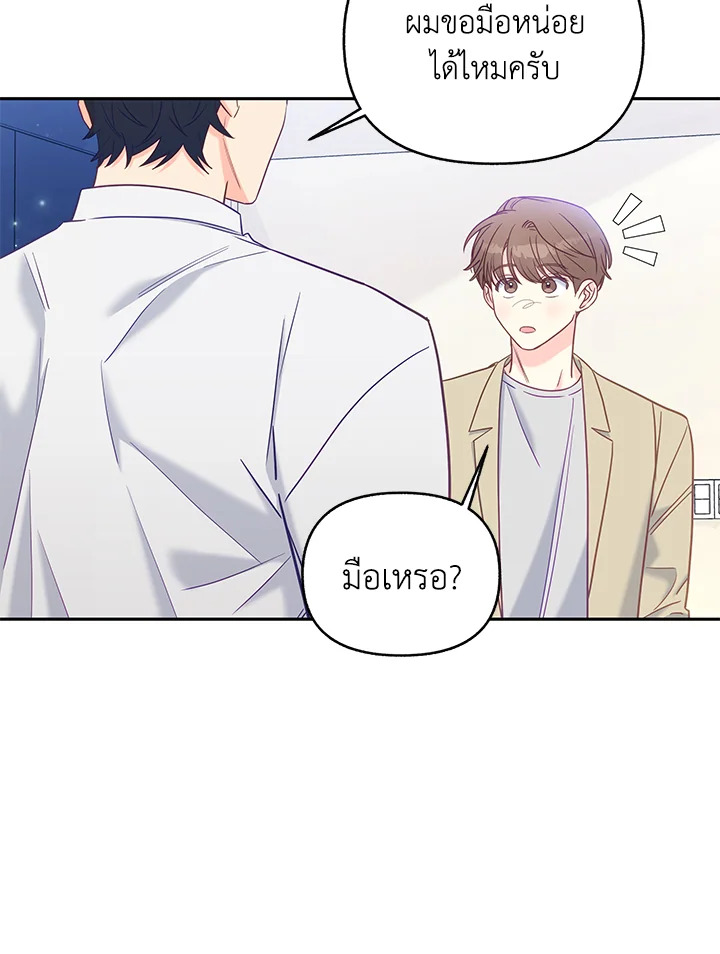 หน้า 63