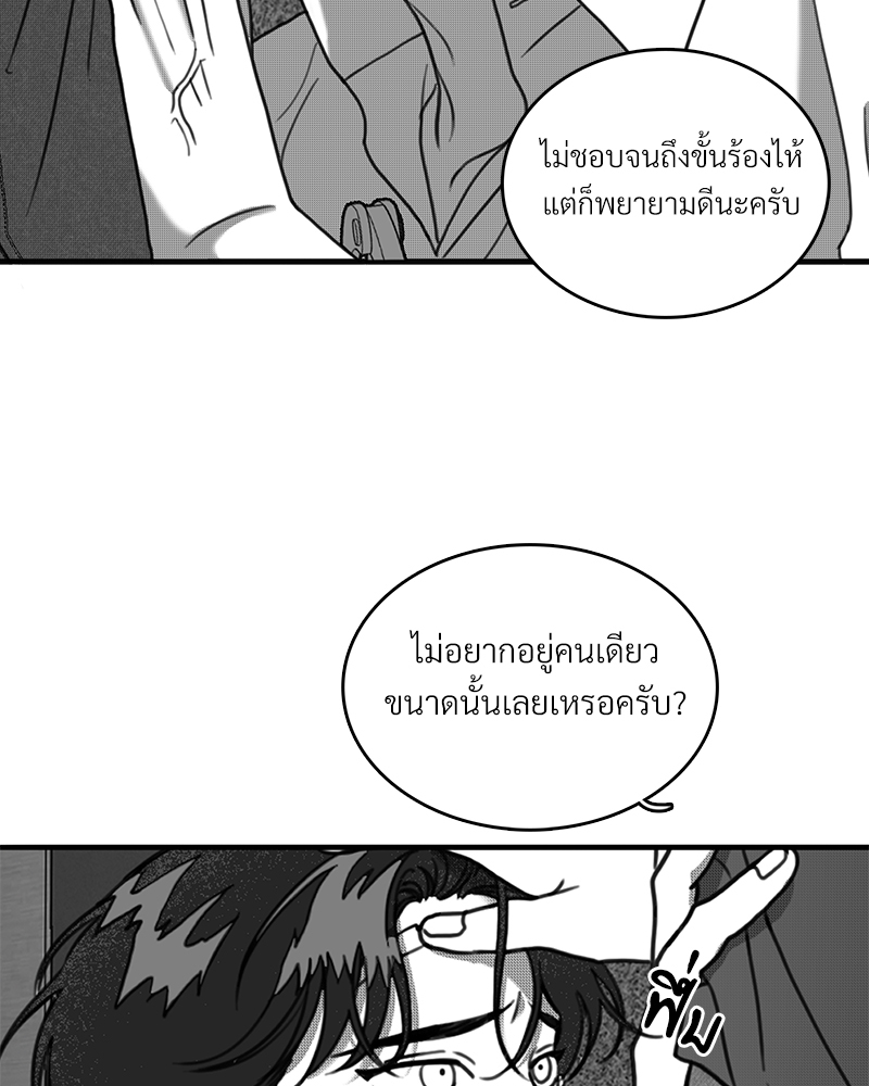 หน้า 87