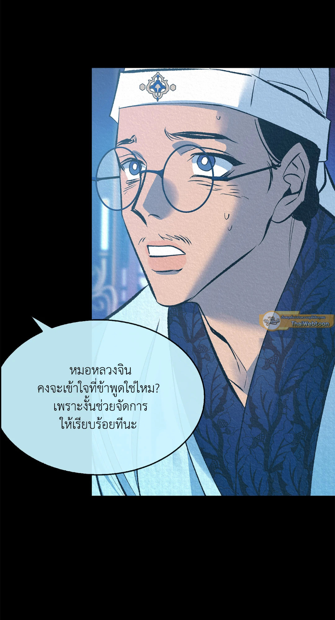 หน้า 61