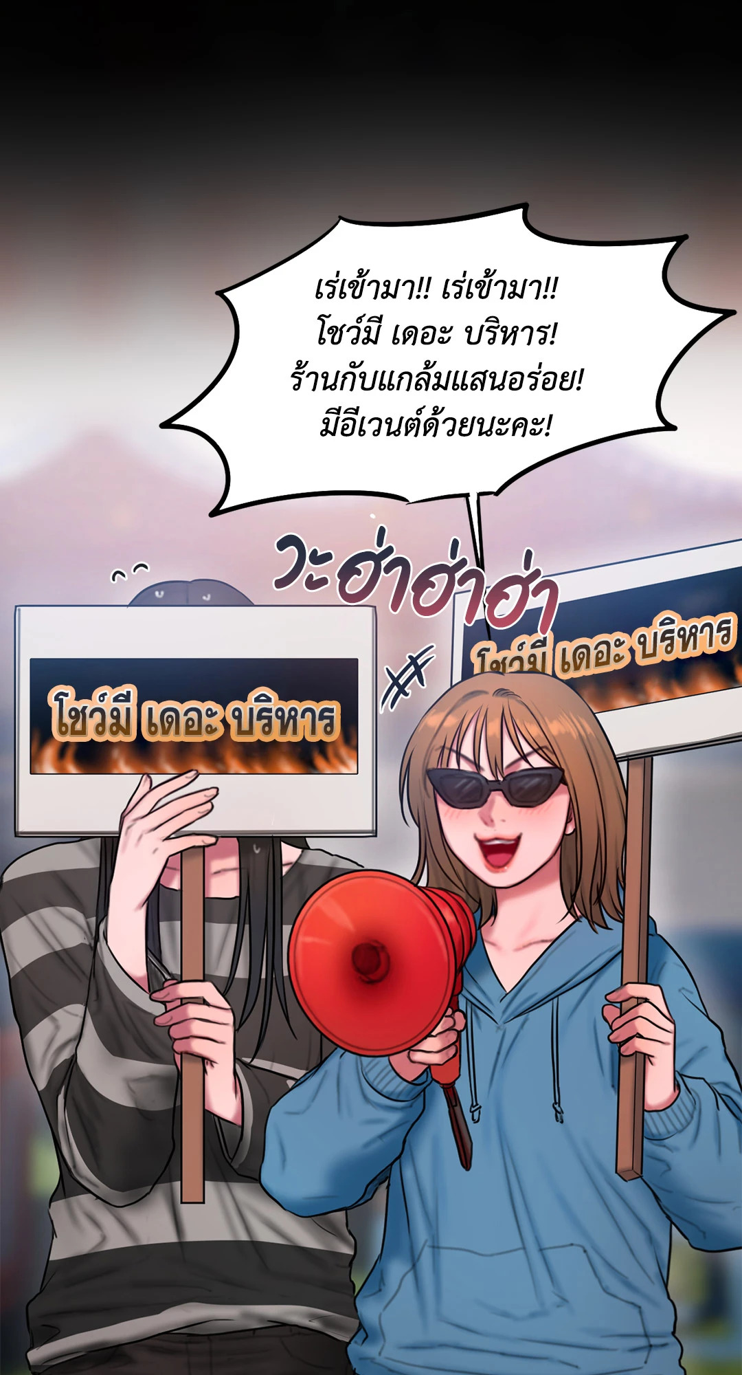 หน้า 29