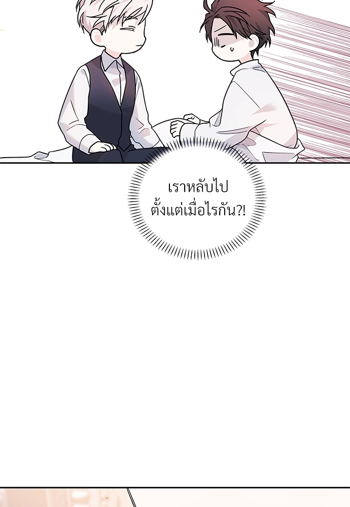 หน้า 70