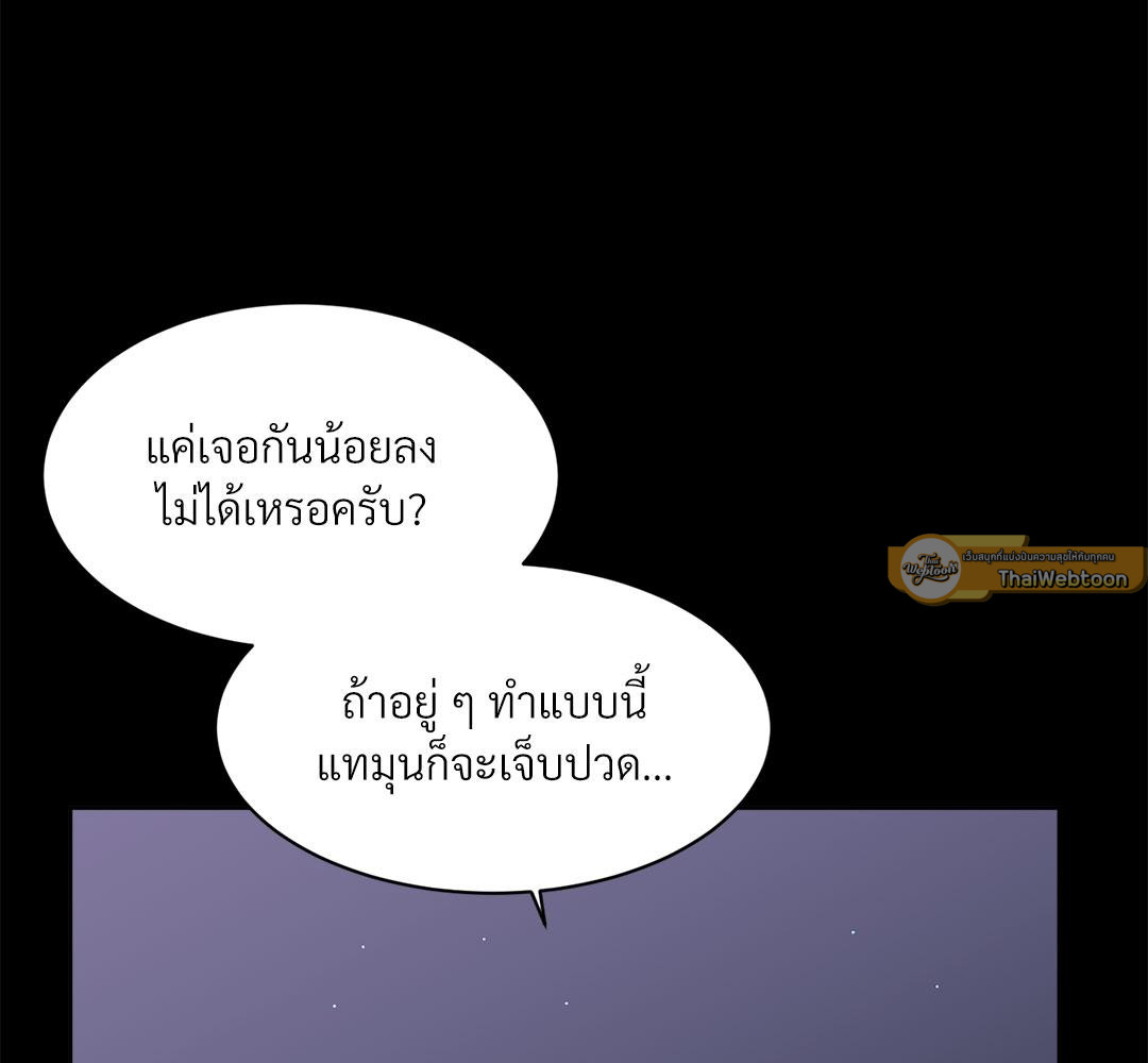 หน้า 194