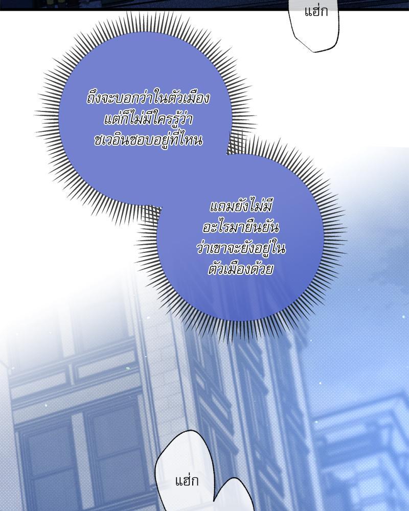 หน้า 149
