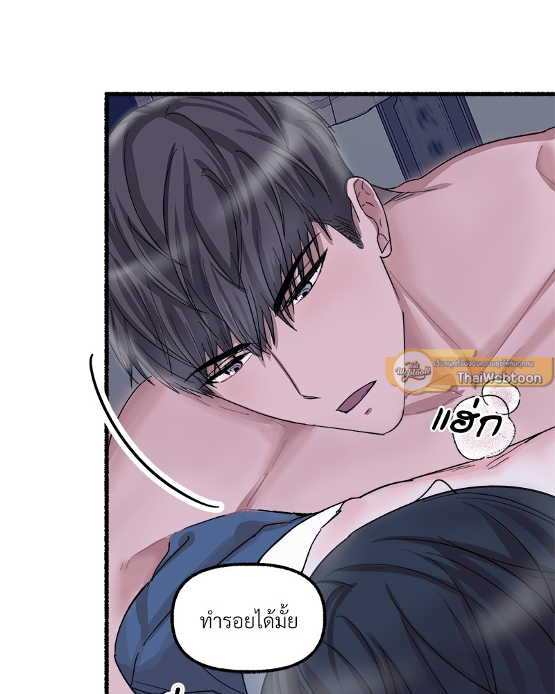 หน้า 57
