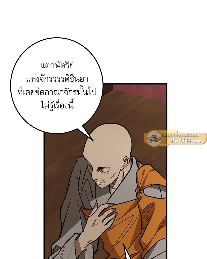 หน้า 67