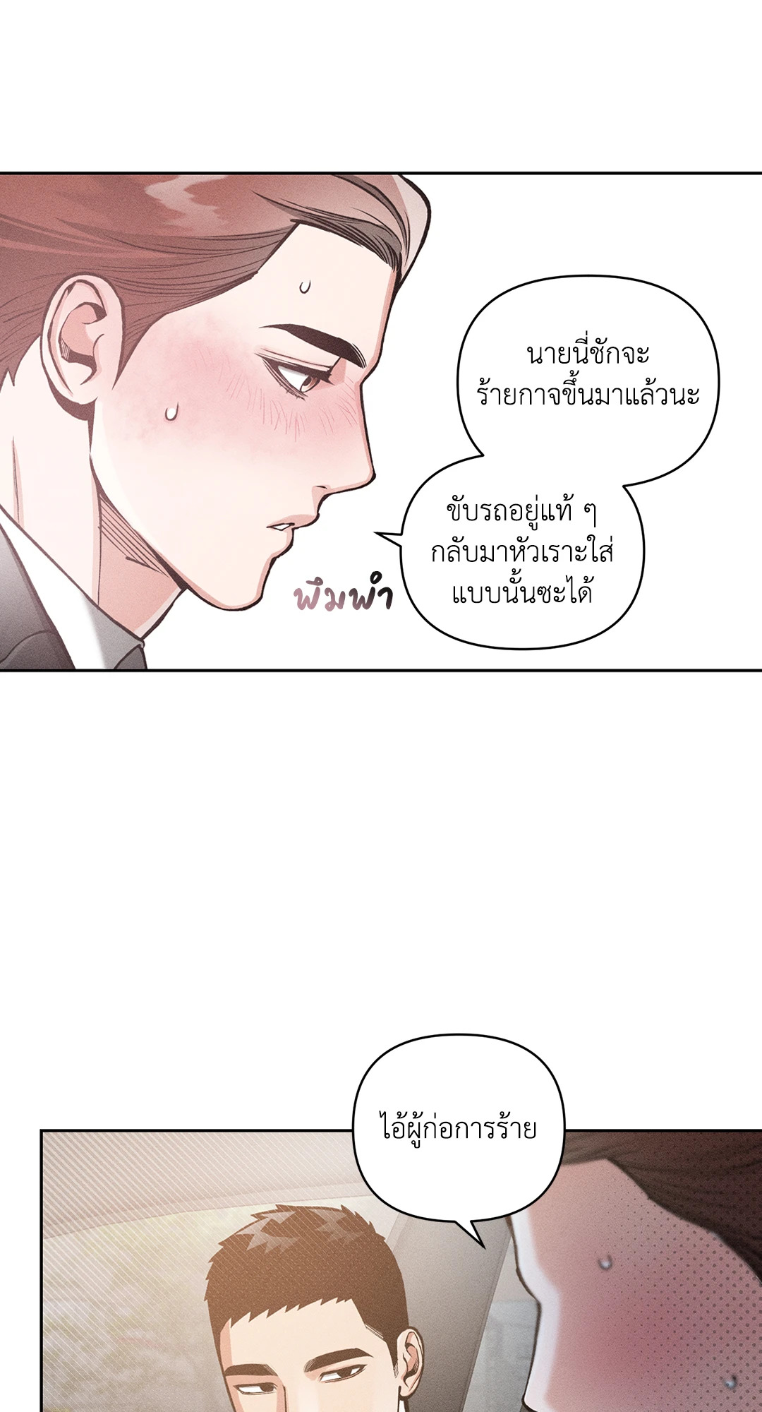 หน้า 48
