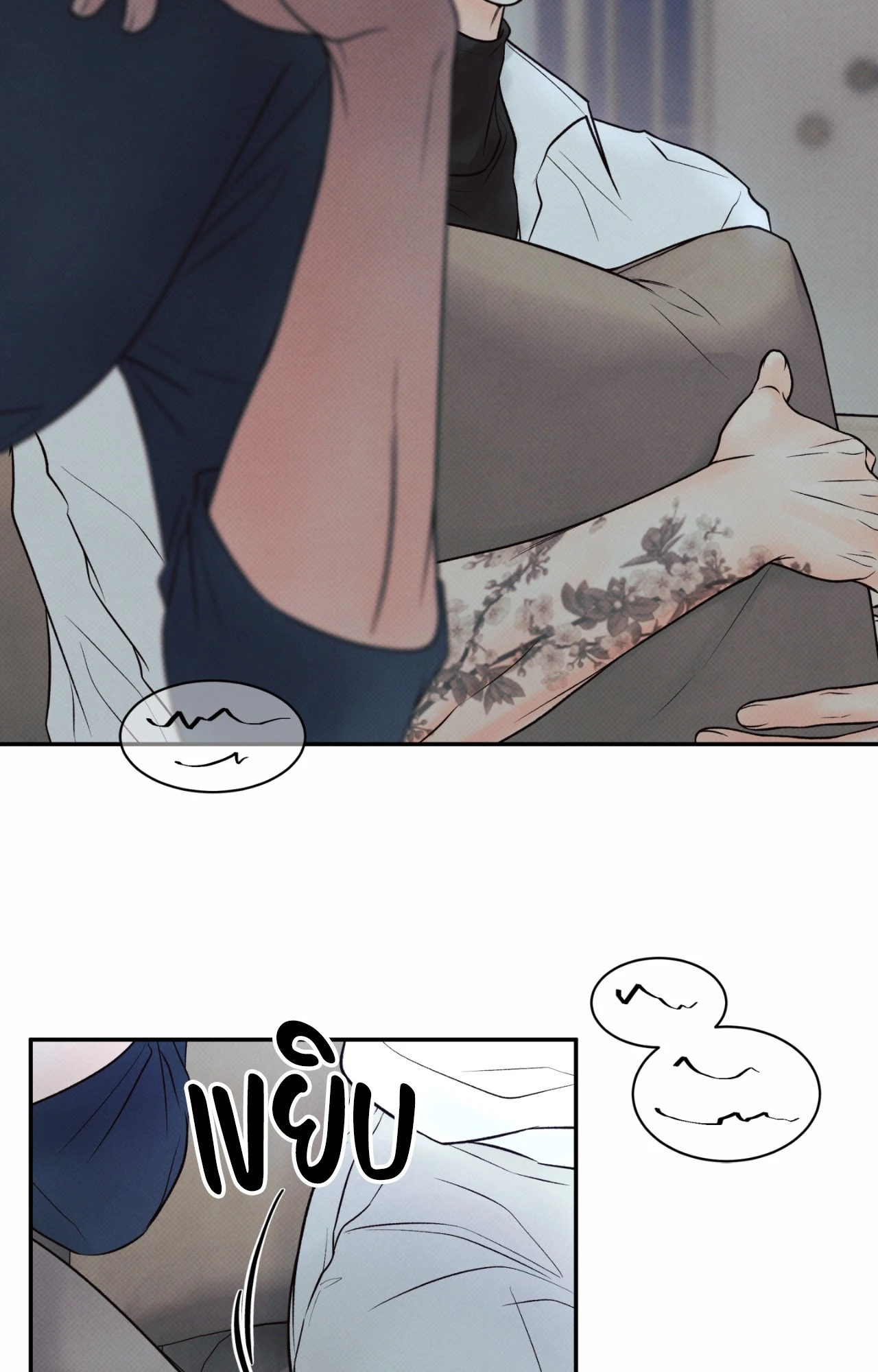 หน้า 18