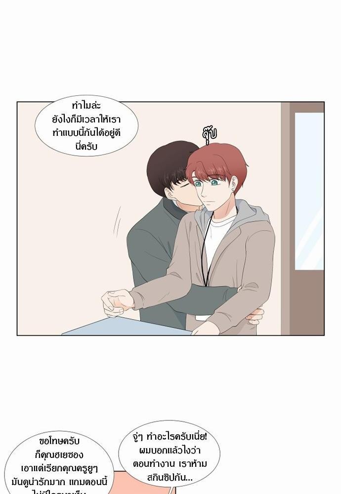 หน้า 66